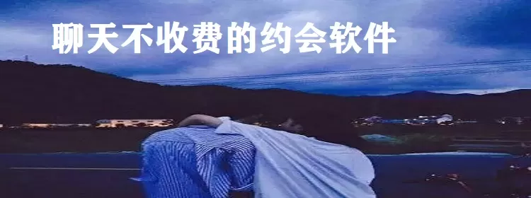 约附近女人做爰中文版