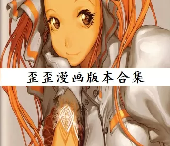 小YIN娃日记H中文版