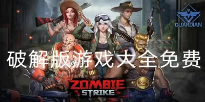 徐海星绯闻最新版