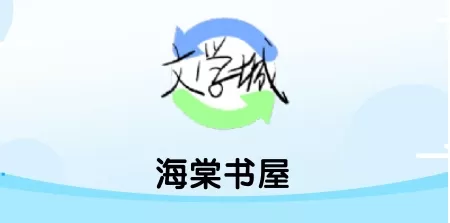 树心商盟免费版