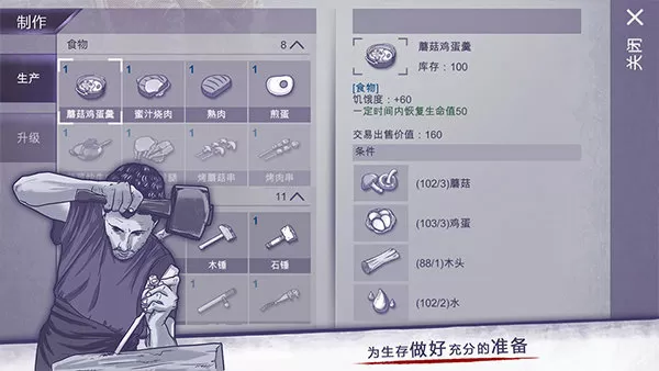 思无邪 安意如免费版