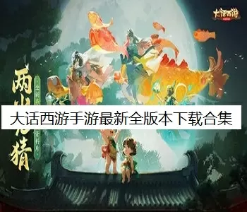 微软收购黑曜石最新版