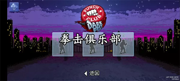 人生长恨水长东下载免费版