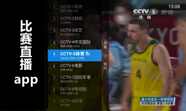 夜爱俱乐部免费版