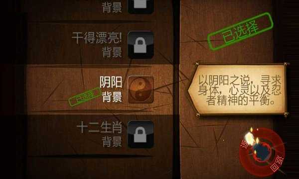 霸道少爷的极品女友中文版