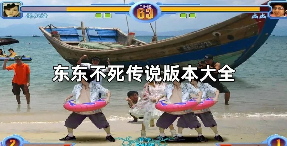 丁字裤子美女图片361