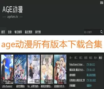 还好没晚免费版