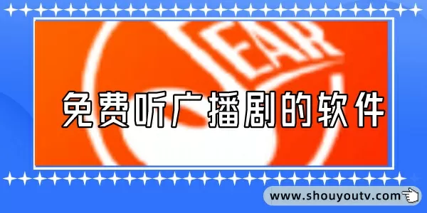 斗鱼起诉主播中文版