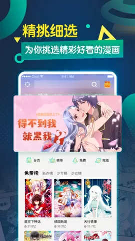 荔枝app下载汅最新版