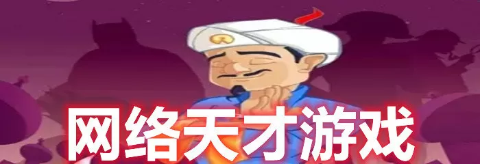 死神之斩月免费版