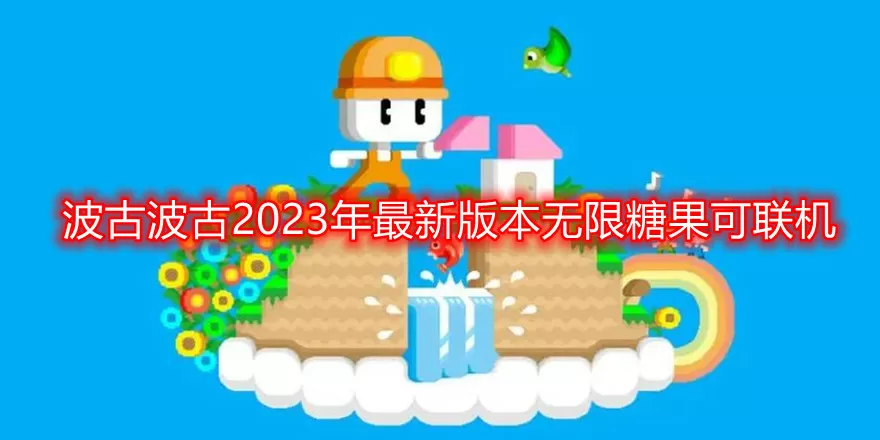 解绑合欢结后和师叔HE了24免费版