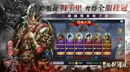 武则天秘史全集下载最新版