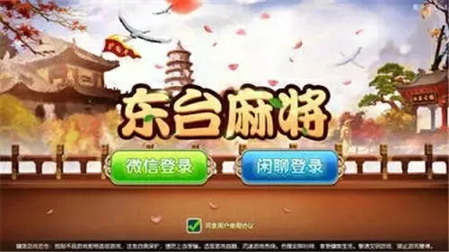 都市童话最新版