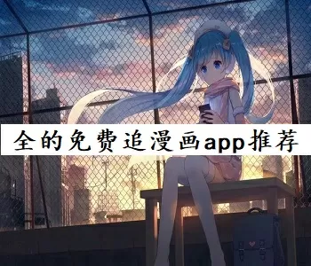 卞礼忠最新版