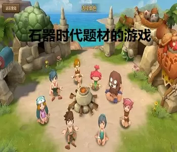 绝色女神医免费版