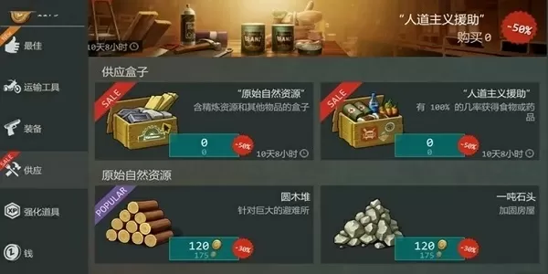 03榜眼米利西奇的重生免费版