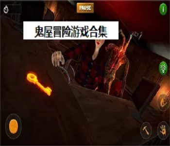 SWITCH下架中文版