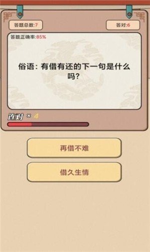 弱水金阁(民国1V1)最新版