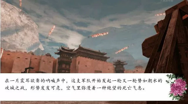 夜访派瑞丝免费版