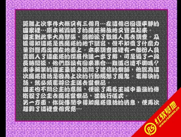 艳三国免费版