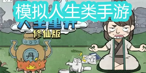 推到女孩升级的系统中文版