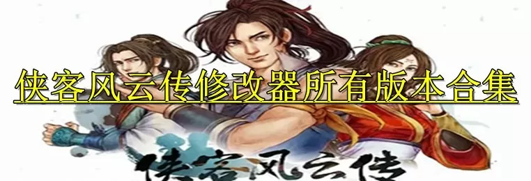 武道天途最新章节最新版