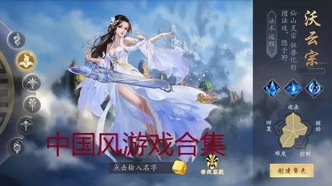 杨幂 黑木耳中文版