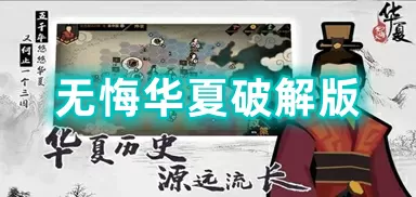 成人中文乱幕日产无线码免费版