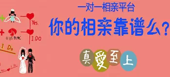 班梦阳和战亚楠的爱情故事免费版