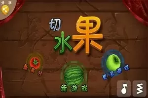 五虎上将打童贯免费版