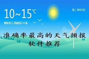 曝葡萄牙足协与桑托斯谈解约免费版