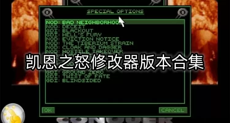 雪宇中文版