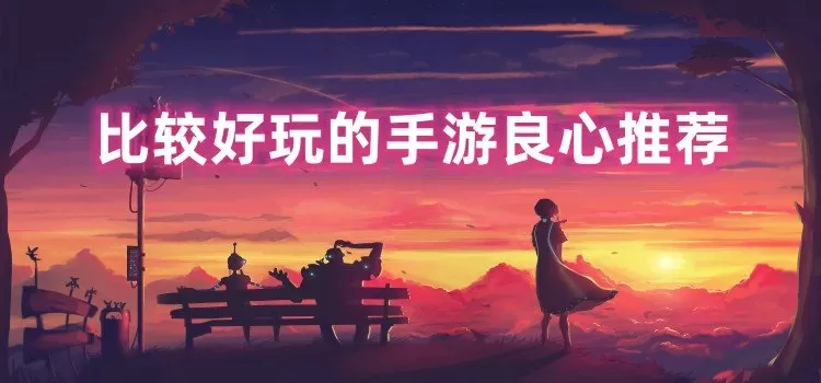 晃晃悠悠txt免费版