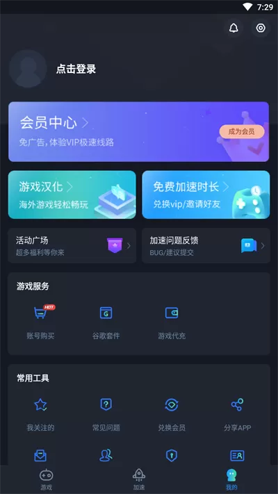 唱歌给李宗伟中文版