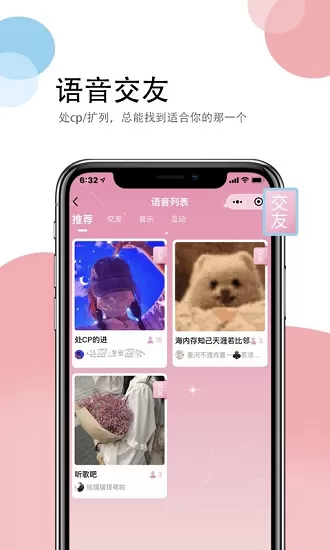 央行:牢牢坚持房子是用来住的中文版