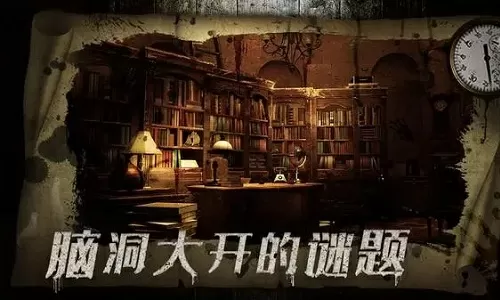 魔鬼的温柔中文版