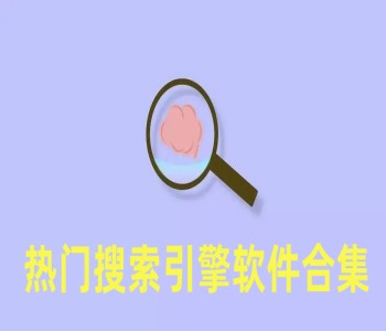 终极鲁莽手镯