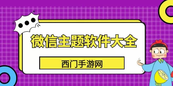 孤途最新版