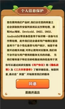 主母无害最新版