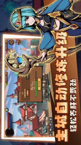 穿越千年之三国行最新版