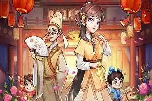 春闱秘史免费版