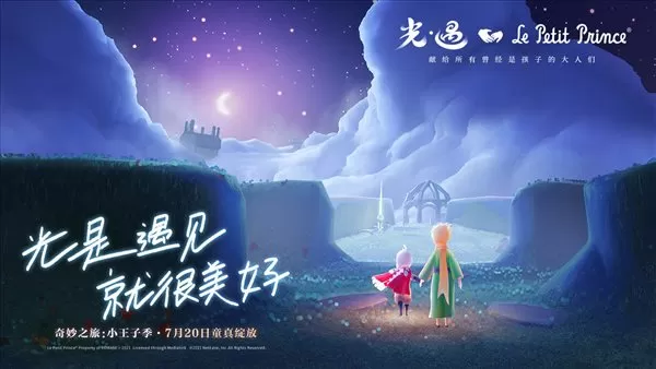 中华御厨在异界最新版