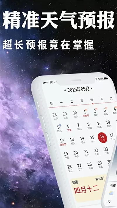 网游之最强房东5200最新版