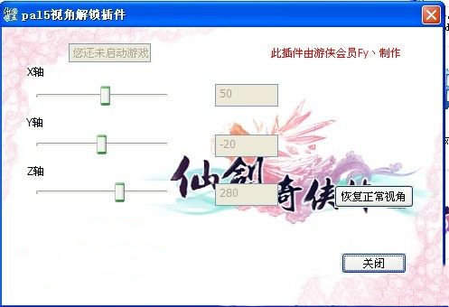 青染洛逸寒最新版