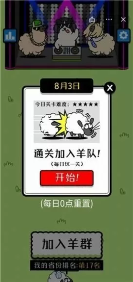 杜锋不满男篮发挥:糟透了最新版