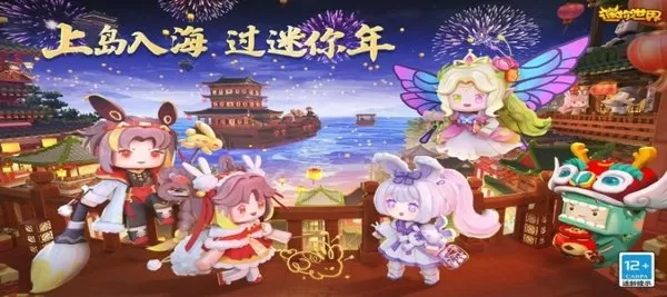 林志玲 内衣广告免费版