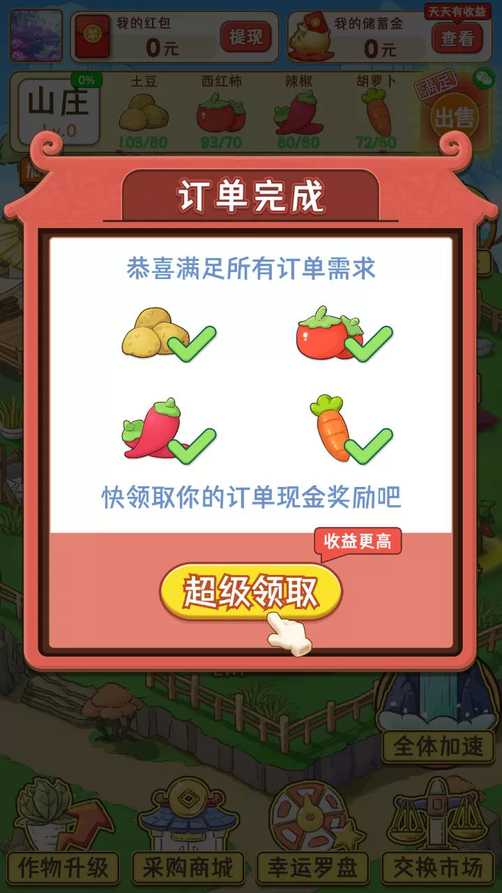 华夏中文小说网