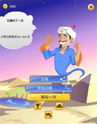 赵丹刷新钢架雪车赛道纪录