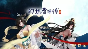 总裁还我妈咪最新版