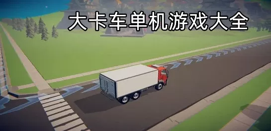 首都电子商城中文版